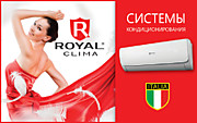 Сплит-Системы RoyalClima